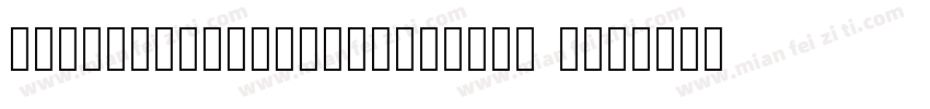 NRKSuperSansCompressed ExtraBold字体转换